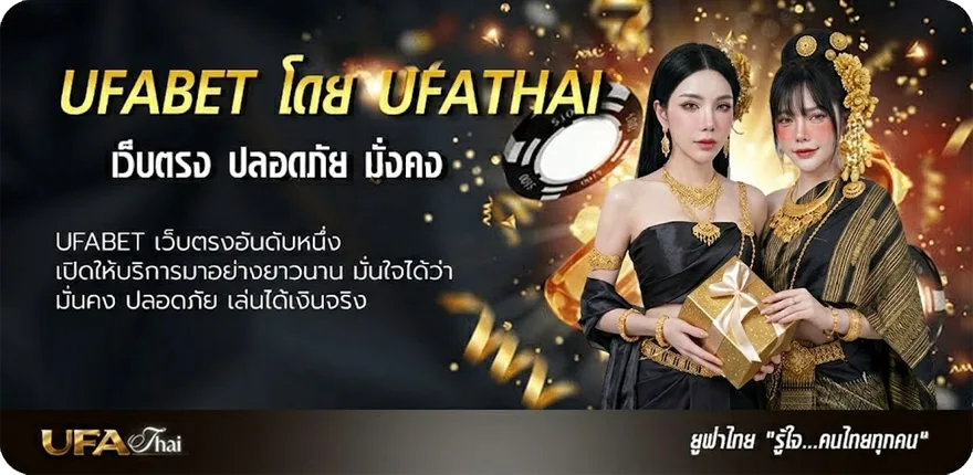 โปรโมชั่น ดูไก่ชนสด แนะนำ — แทงบอลออนไลน์ คาสิโน หวย มวย สล็อต ครบวงจร