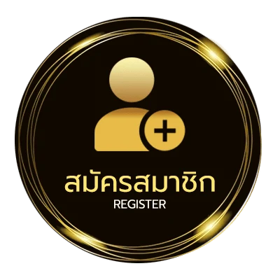 สมัครสมาชิก ดูไก่ชนสด ไม่ถึง 1 นาที