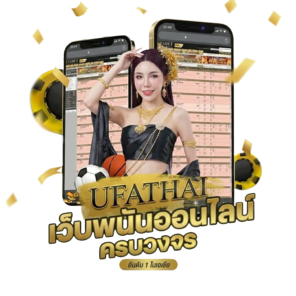 ดูไก่ชนสด โปรโมชั่น — สมาชิกใหม่