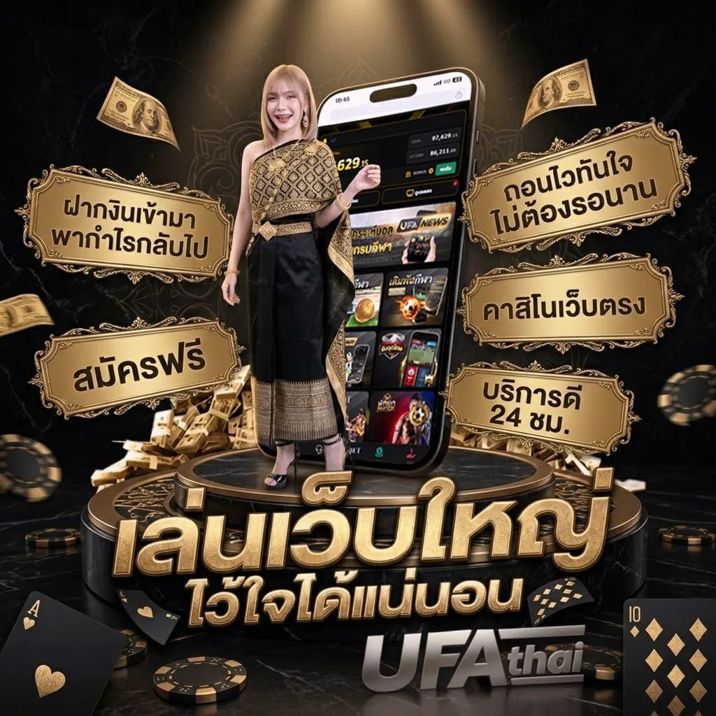 ดูไก่ชนสด โลโก้แบรนด์ — ตัวแทนอย่างเป็นทางการ